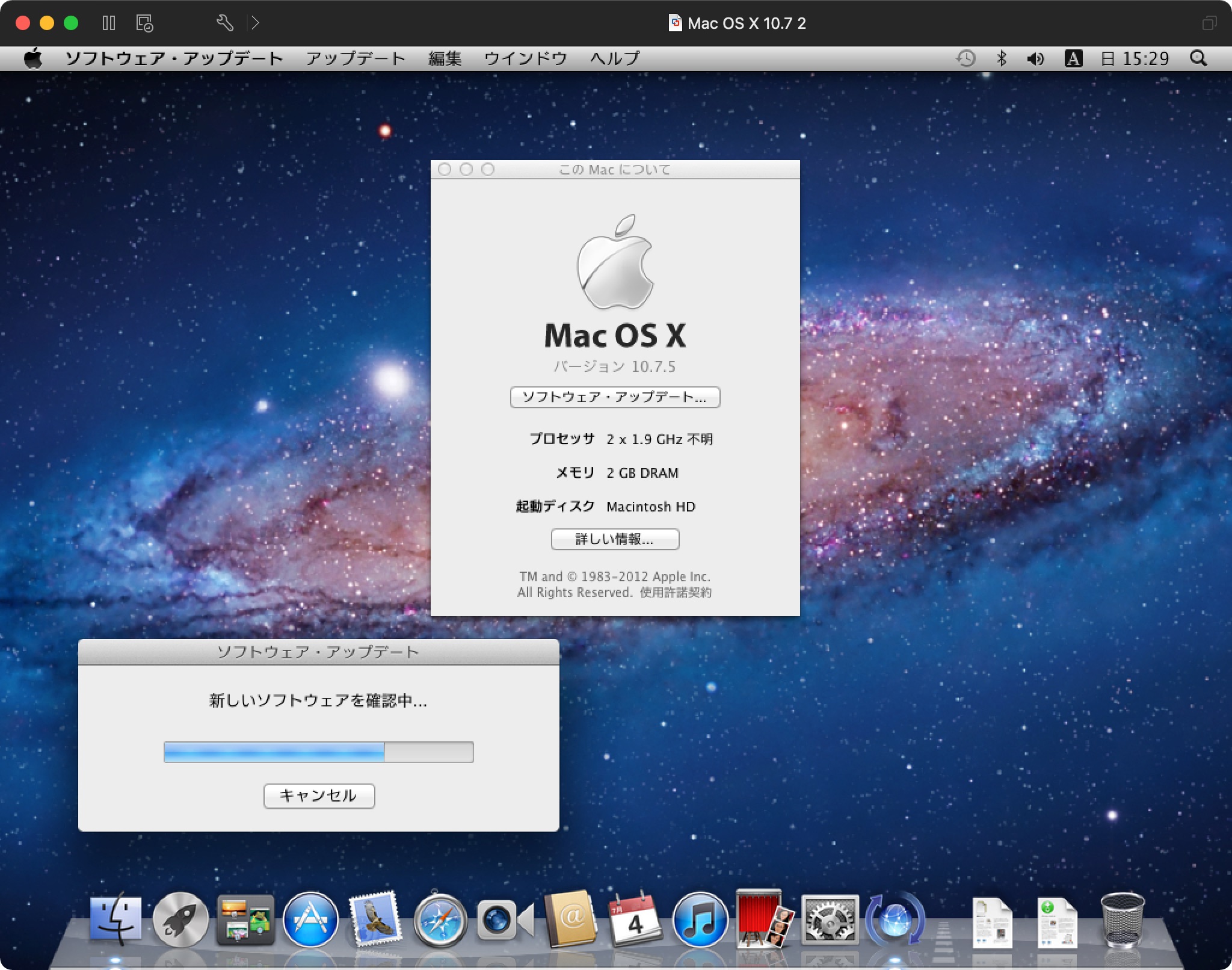 macOS用VMware Fusionの無償版を利用する | 🌴 officeの杜 🥥