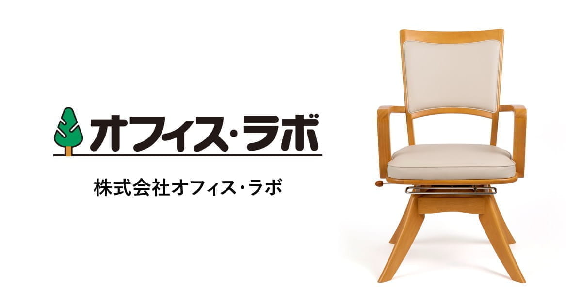 ピタットチェア用ヘッドレスト | 介護椅子の製造販売 - 株式会社