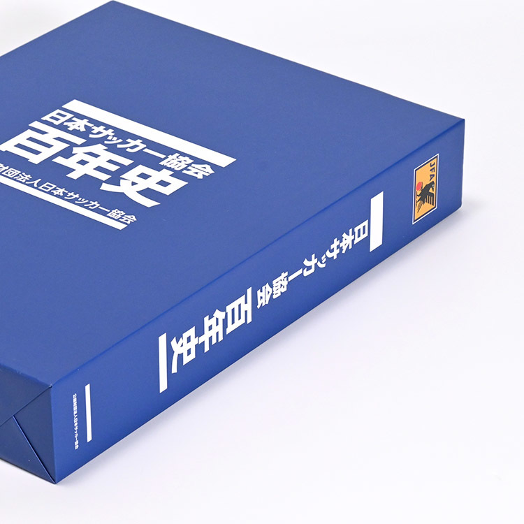 日本サッカー協会百年史 | JFA STORE | 日本サッカー協会公式