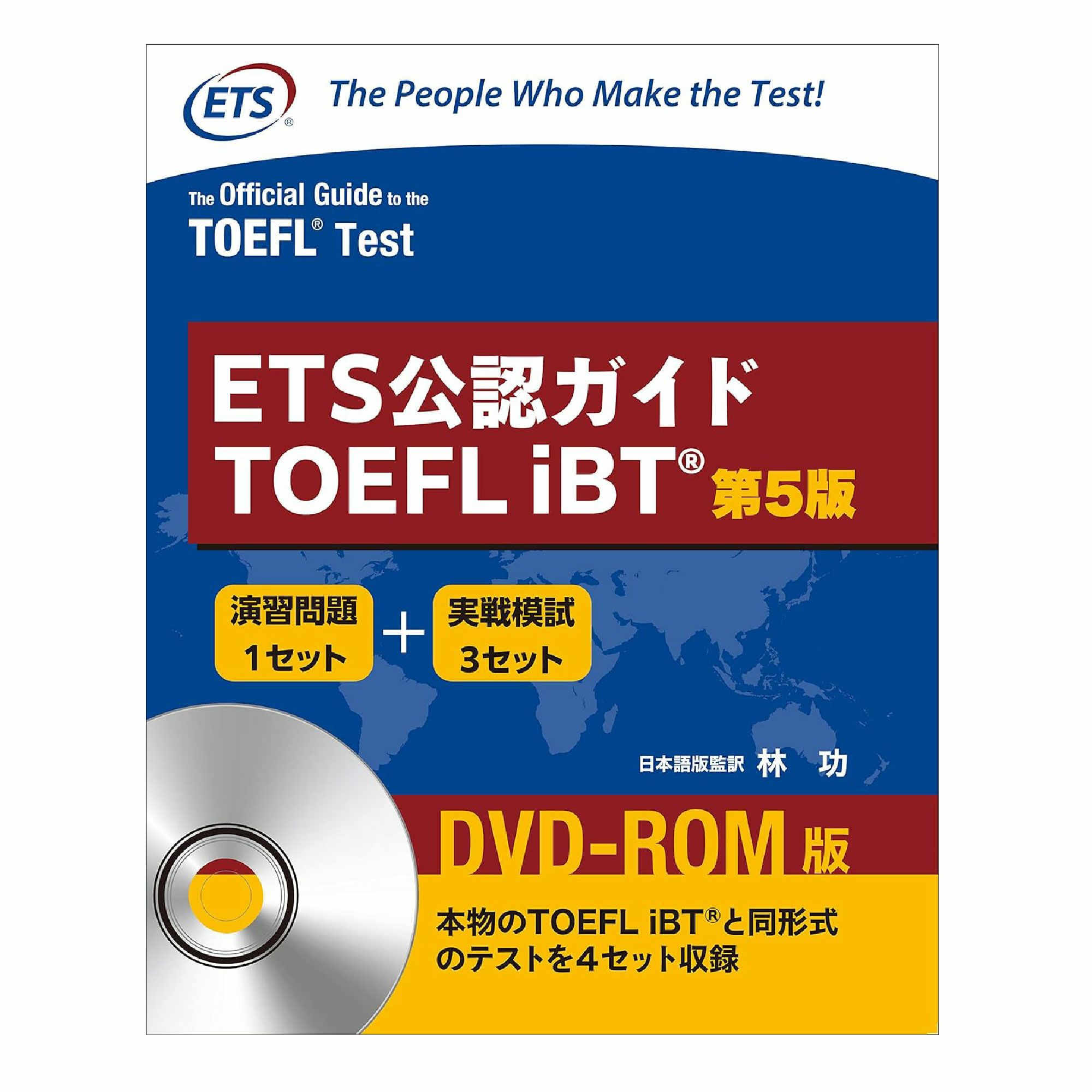 The Official Guide to the GRE General Test 4th Edition