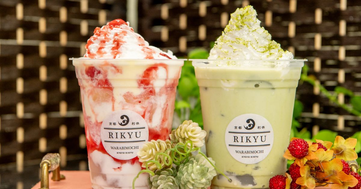 京都利休の生わらび餅 知多半島店（半田/和スイーツ） - Retty（レッティ）