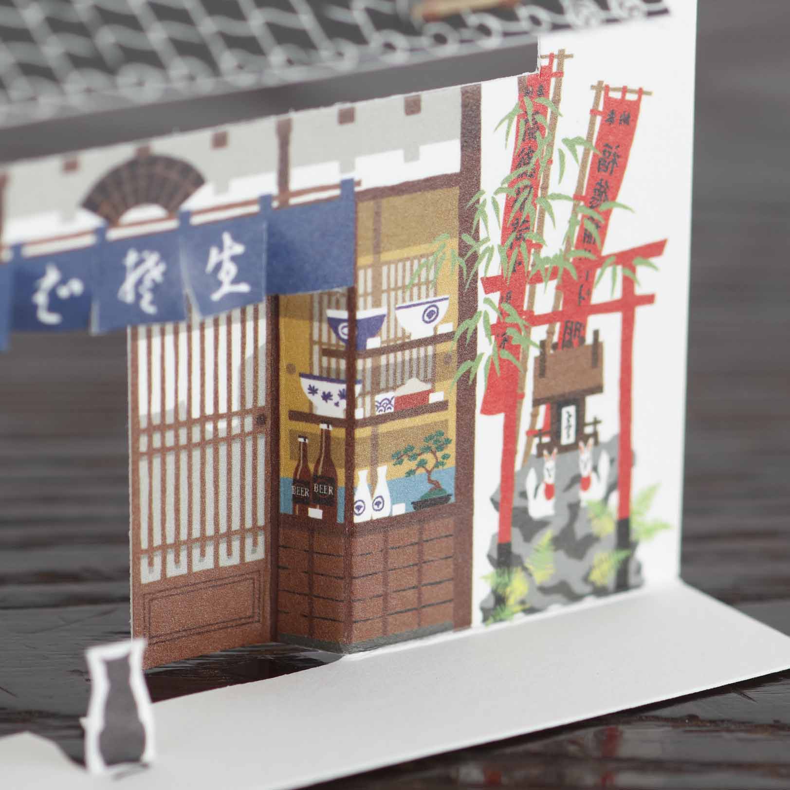 大人の粋な紙遊び】作って愉しむ立体ポストカード｜起こし文はがき