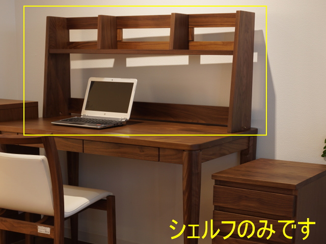 幅95～115 奥行20 高さ50】リーヴスデスクシェルフ(レッドオーク