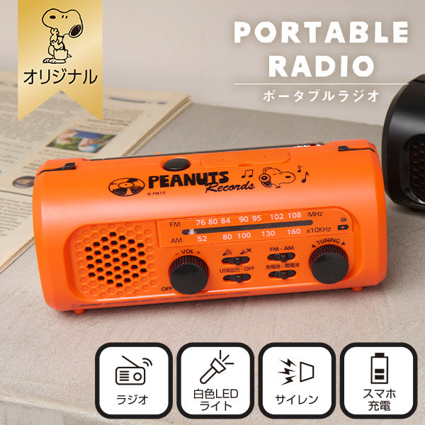 昭和ポップな黄色が可愛い！ラジオOK・SHARP QT-22【外観美品】 Amazon