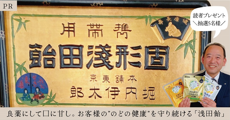 看板火鉢／浅田飴／戦前／昭和レトロ Yahoo!オークション -「浅田飴
