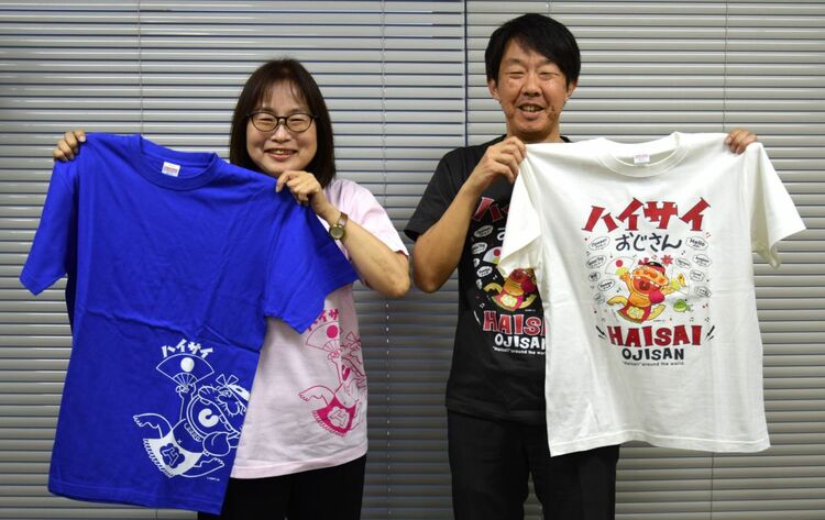 ハイサイおじさんTシャツ」を発売 喜納昌吉氏と赤塚不二夫氏がコラボ