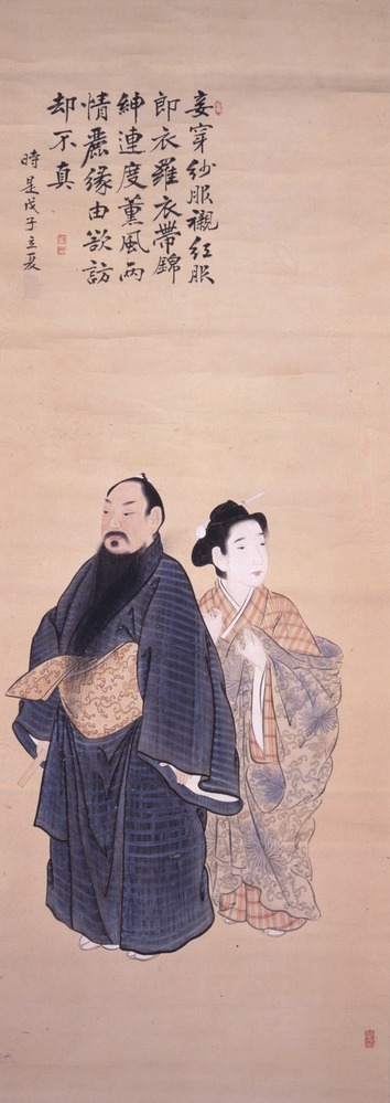 沖縄戦後80年企画「戦ぬ前（いくさぬめー）―沖縄文化の近代―」 | 展覧