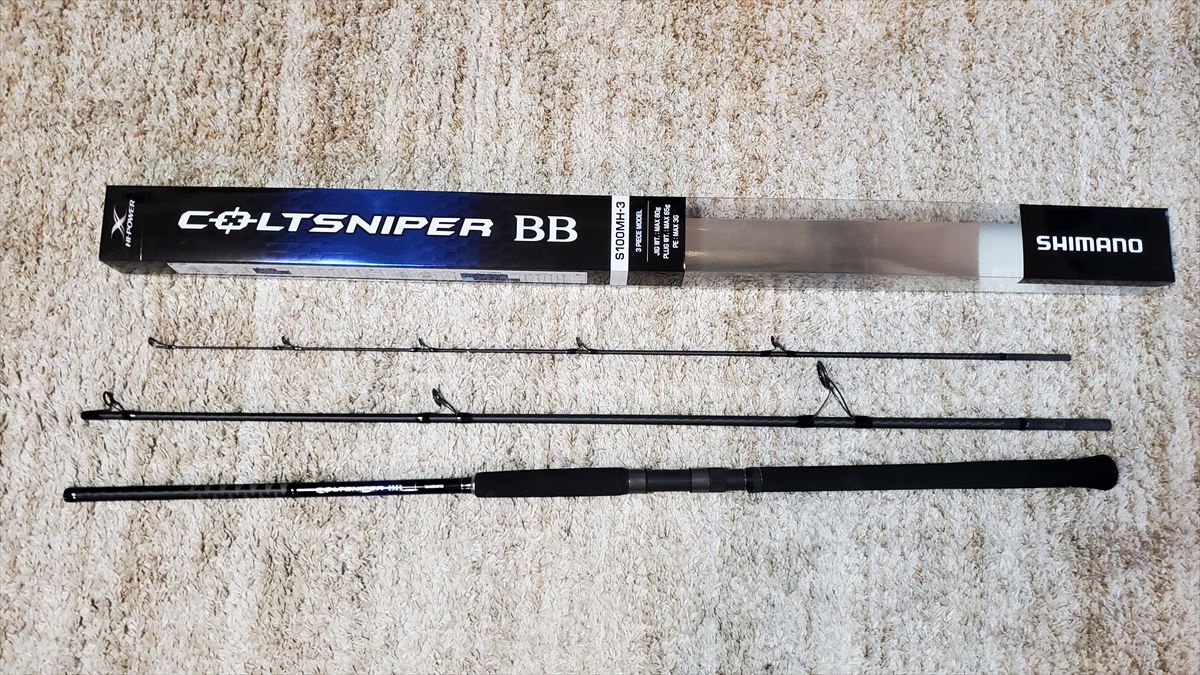 コルトスナイパーBB S100MH-3とストラディックSWトランクにぴったり