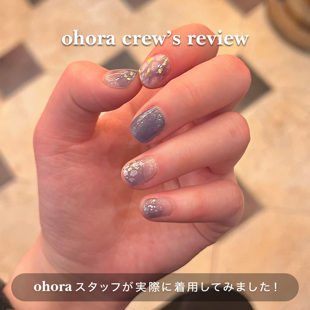 N Gleam Blue | セルフジェルネイルのohora公式 – ohora jp