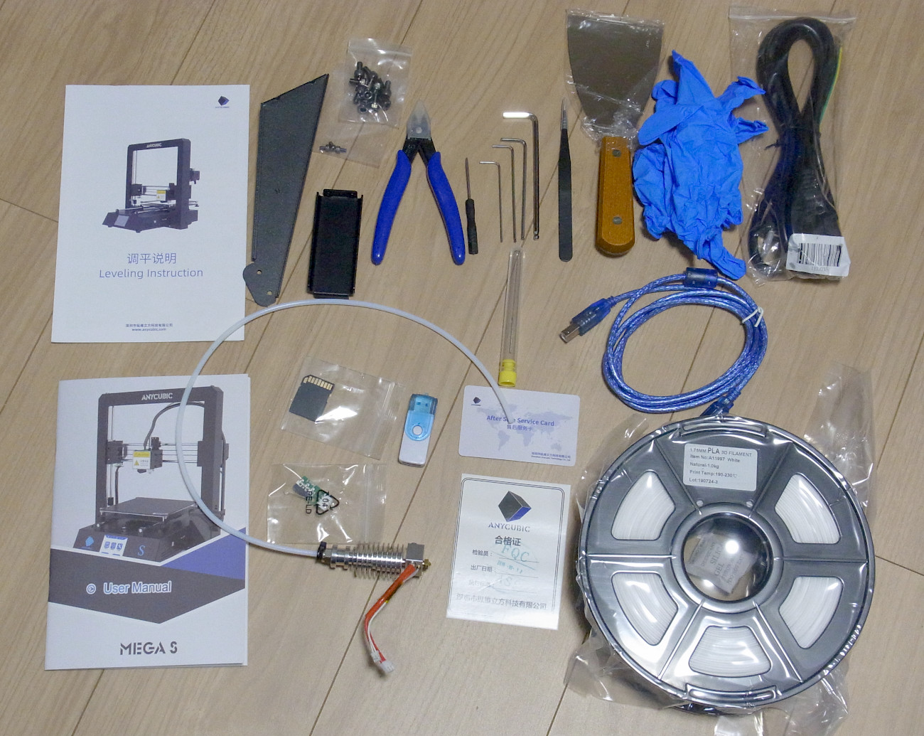 3Dプリンタ(ANYCUBIC MEGA-S)を購入