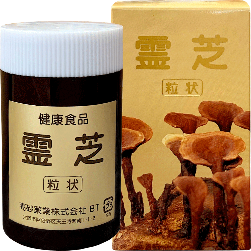 霊芝（粒状）＜霊芝顆粒＞ | オースギ漢方薬局
