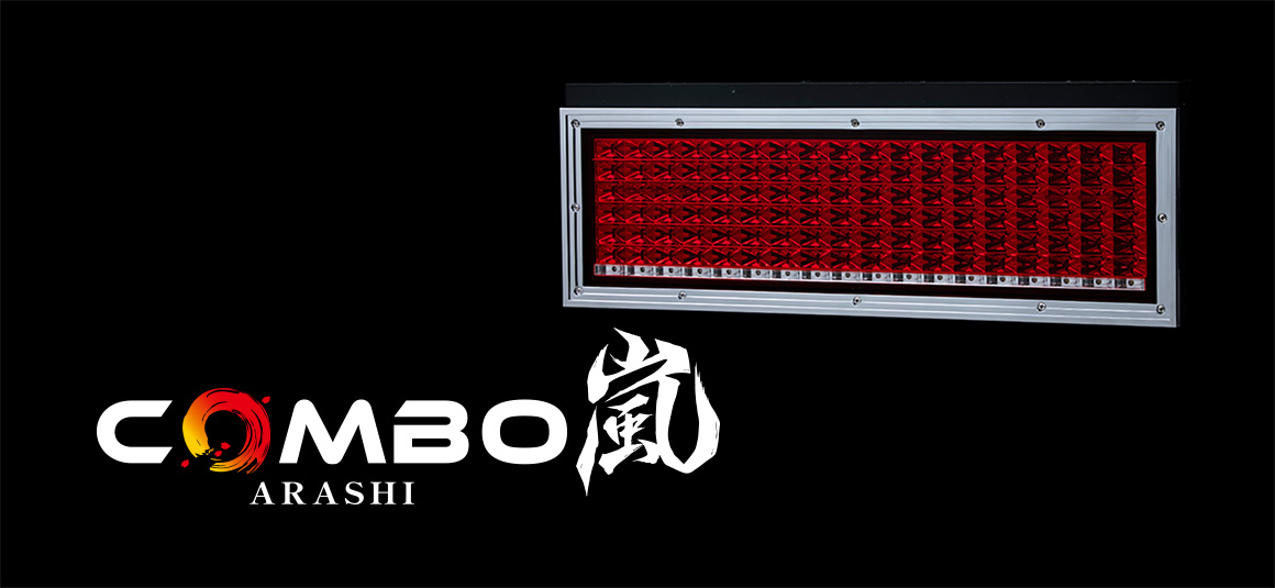 花魁COMBO嵐｜花魁JAPANトラックテールランプ