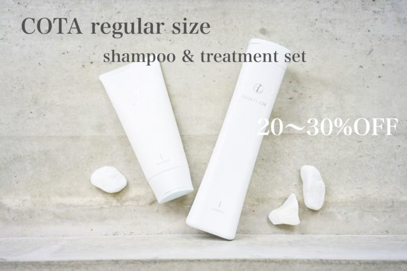 COTAシリーズレギュラーサイズ 20〜30%OFF | OORRY.