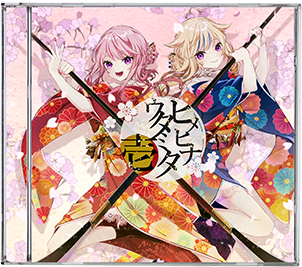 Xmas Holy Box｜HIMEHINA Official Website&Fanclub