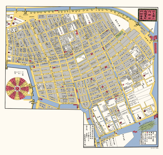 日本橋北内神田両国浜町明細絵図 | 【旧】こちずライブラリ