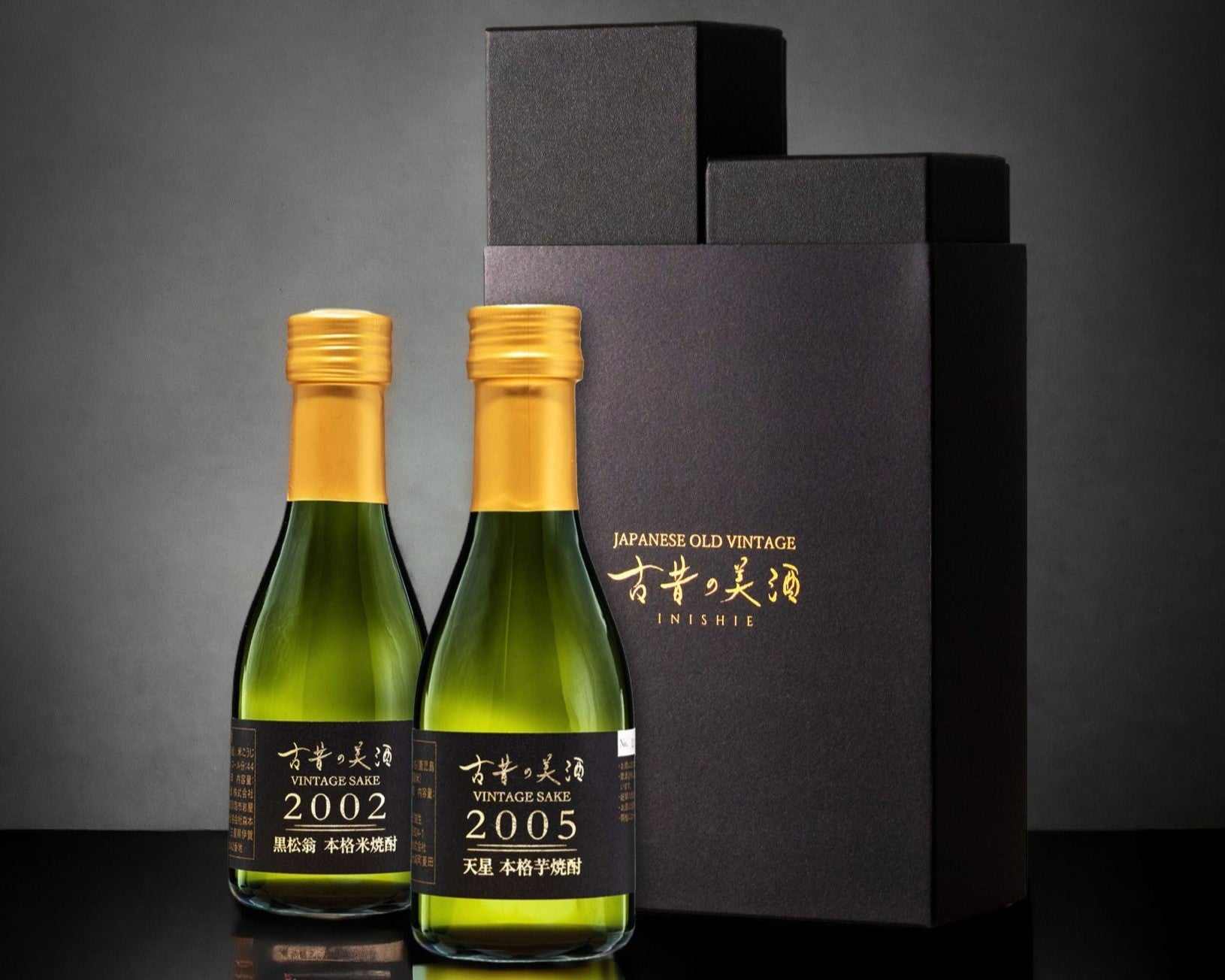 高級芋焼酎＆米焼酎飲み比べセット 長期熟成希少古酒『天星＆黒松翁