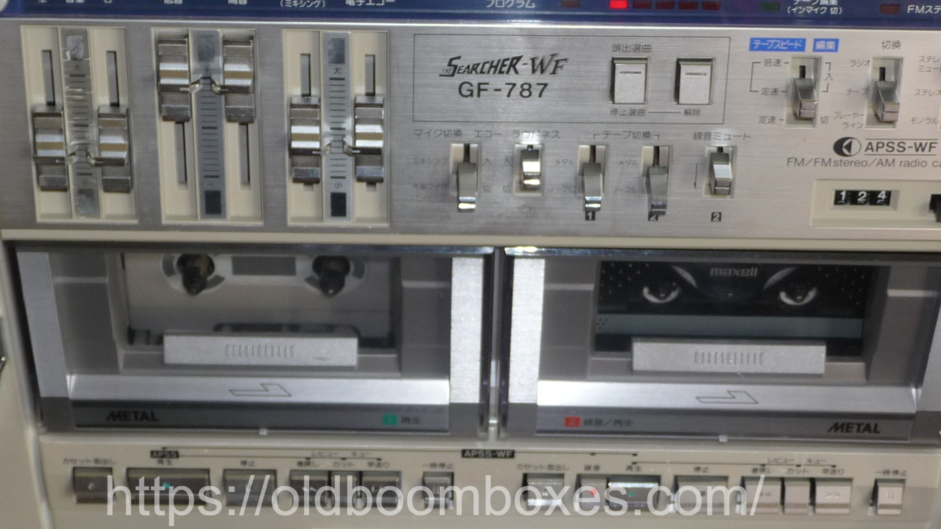 SHARP GF-787 Stereo Radio Cassette Recorder - Old Boomboxes