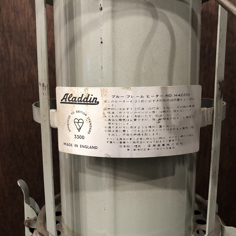 Aladdin Blue Flame Heater Model 15 3300 アラジン ブルーフレーム