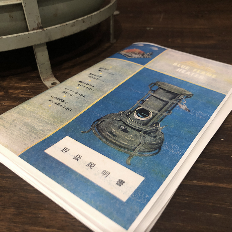 Aladdin Blue Flame Heater Model 15 3300 H42205 Stove アラジン