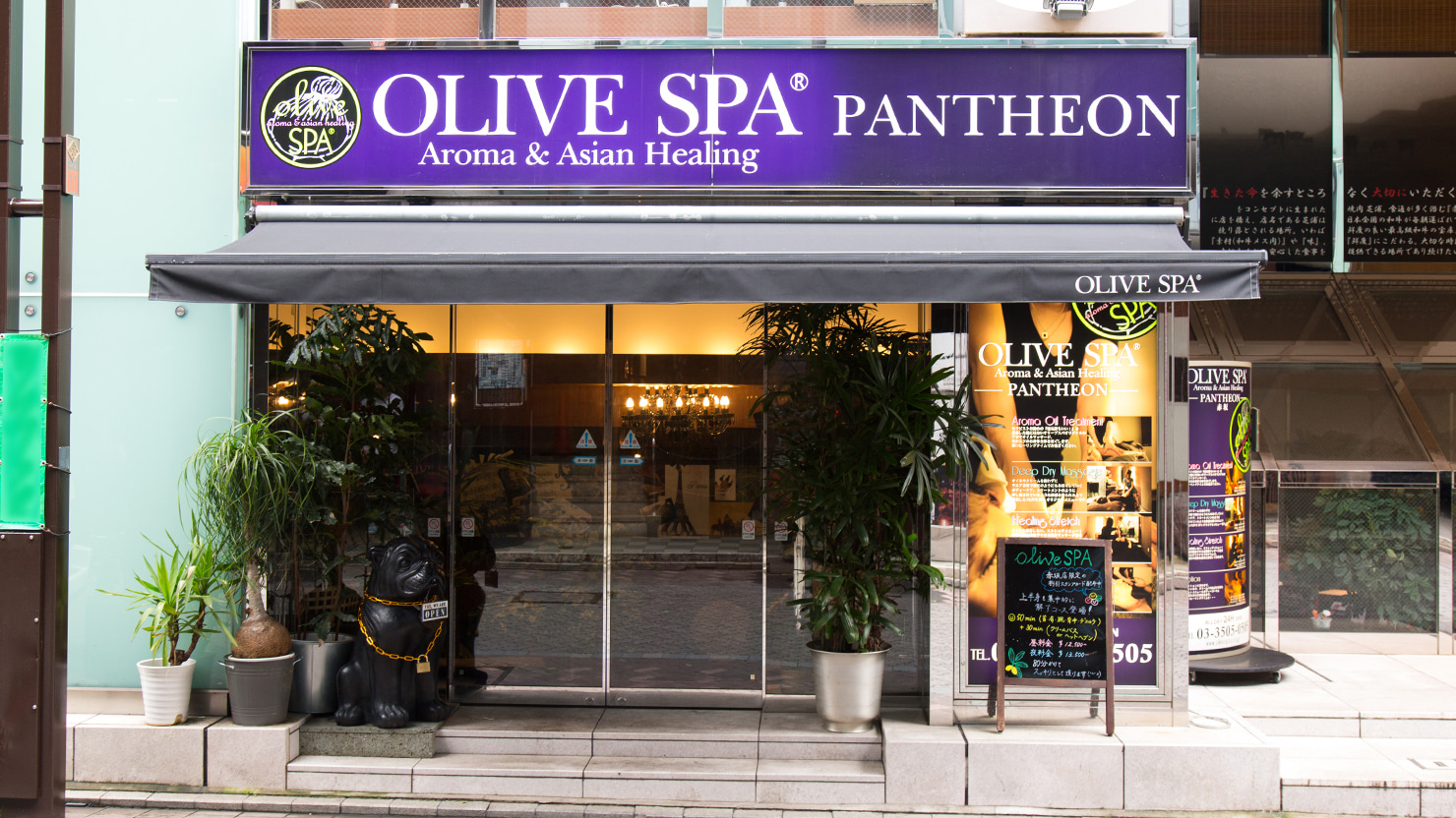 PANTHEON 赤坂店 | アロマオイルトリートメントのOLIVESPA【公式】