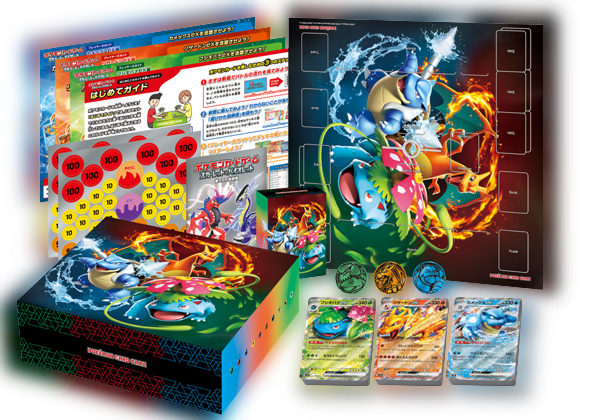 Special Deck Set ex Venusaur Charizard Blastoise TCG〔Factory Sealed〕