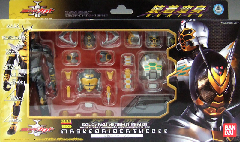 長後金GE-06 装着変身 仮面ライダーザビー 仮面ライダーカブト バンダイ