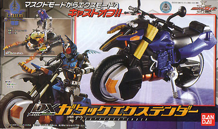 C.O.R.M DXガダックエクステンダー 仮面ライダーカブト バンダイ