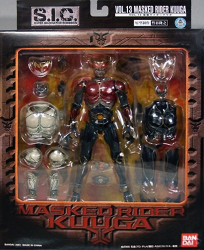 S,I,C,シリーズ バンダイ