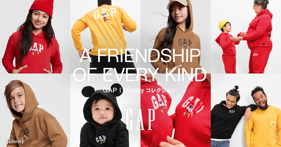 親子、いや家族リンクコーデも可能！Gap×ディズニーコレクション