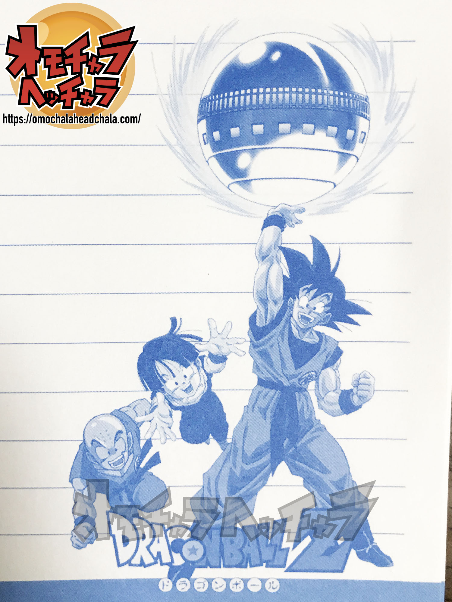 ドラゴンボールZフジテレビ限定キーホルダー&A5ノートレビュー】お台場