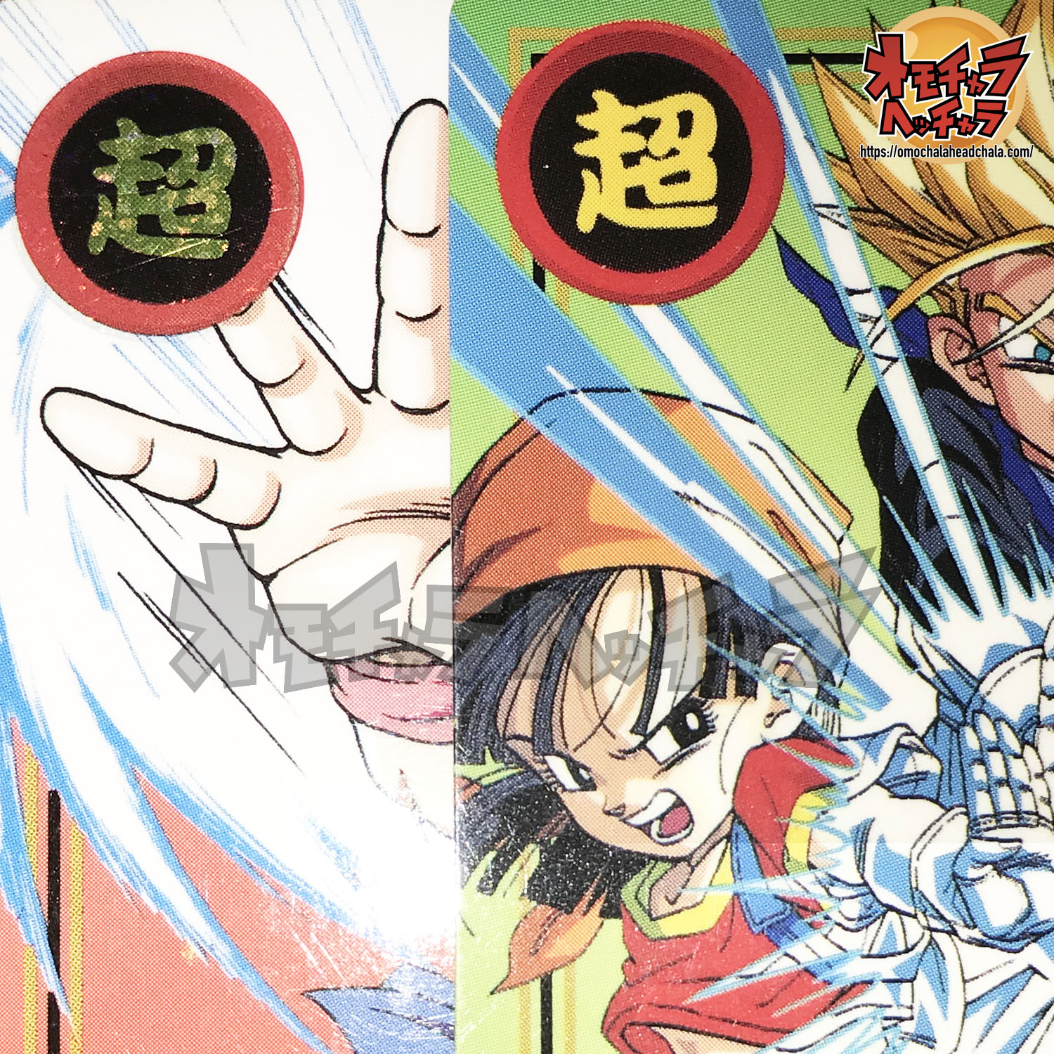 新品未開封 ドラゴンボールカードダス プレミアムセットvol.7 Amazon