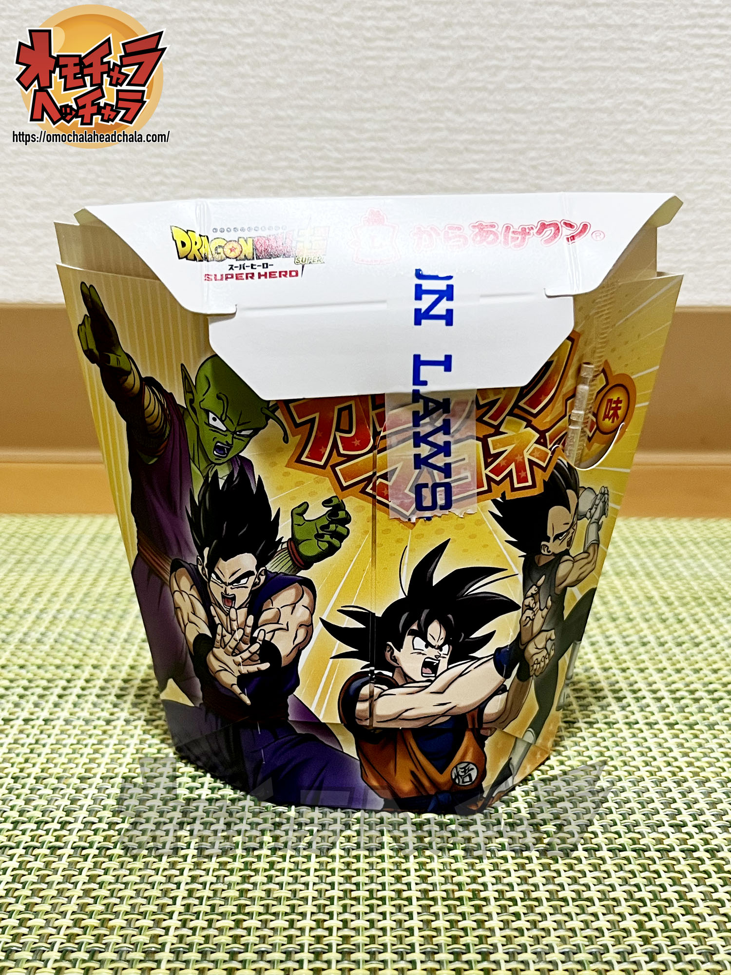 映画ドラゴンボール超 スーパーヒーロー ローソンキャンペーン