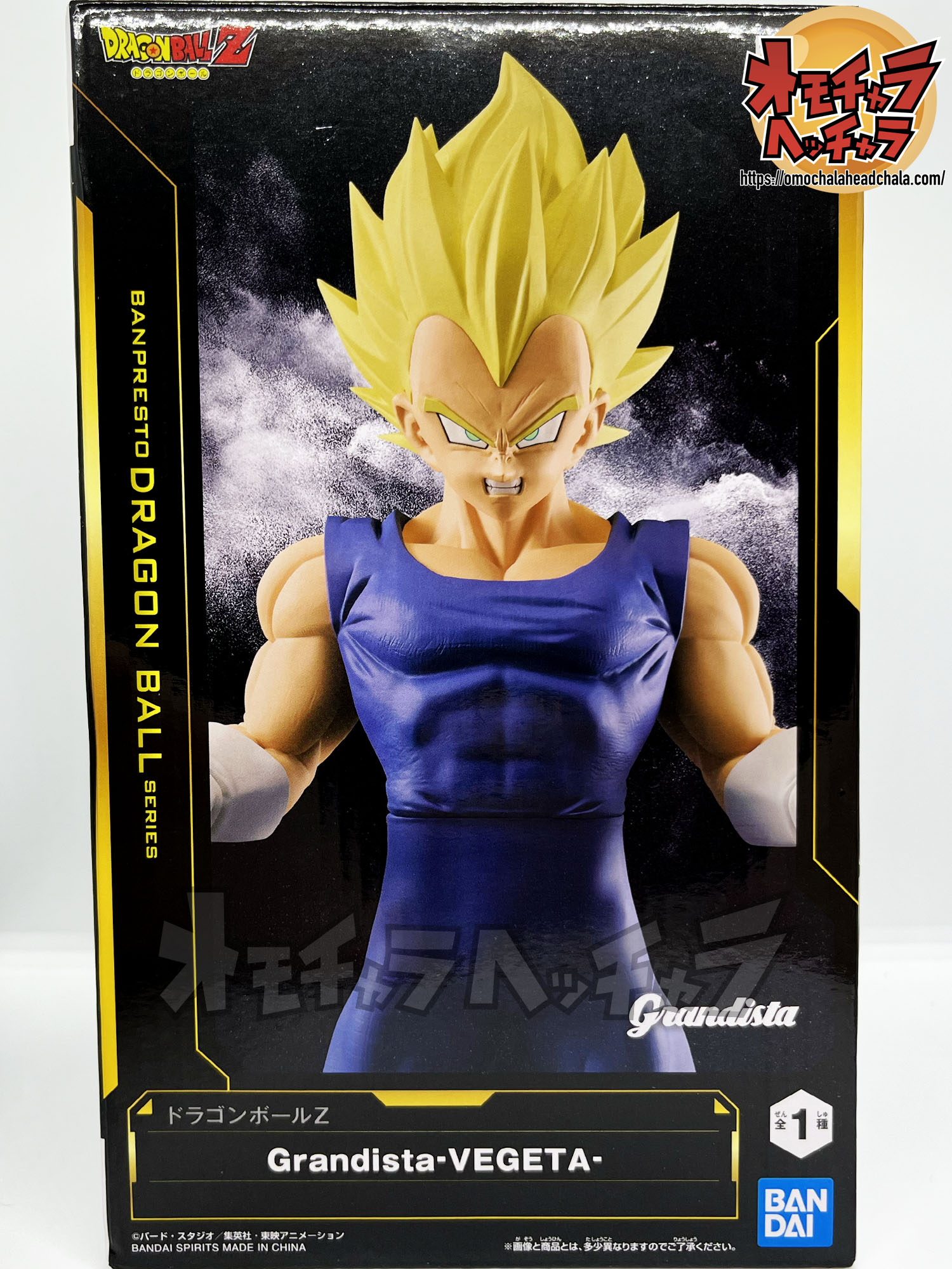 超サイヤ人べジータレビュー】ドラゴンボールZ Grandista-VEGETA