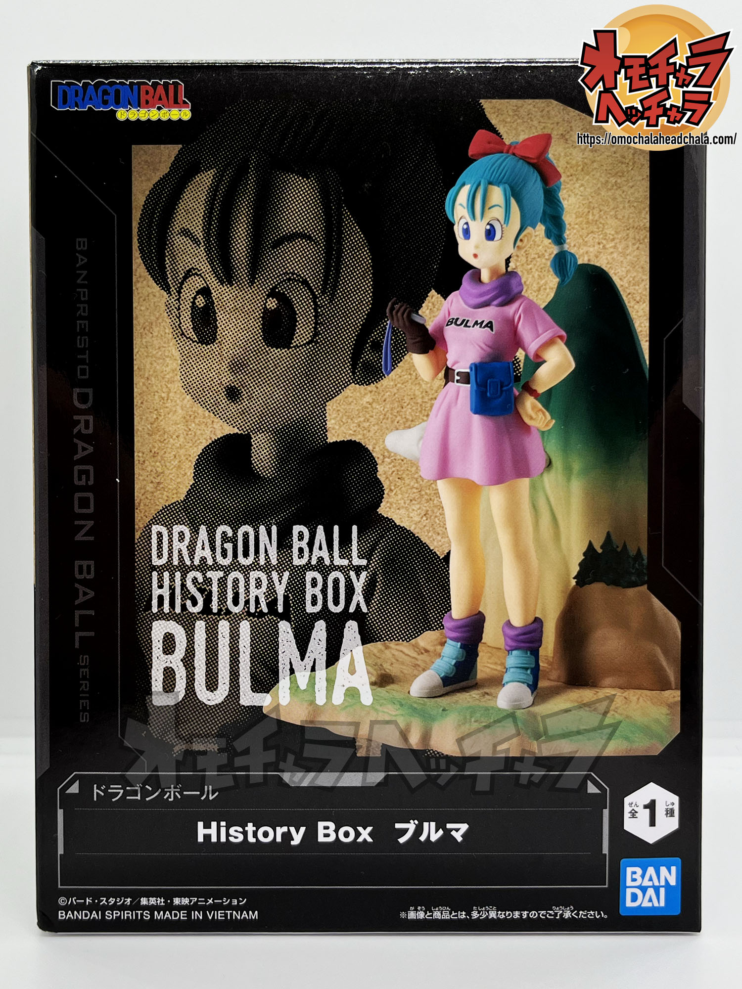 ブルマ レビュー】ドラゴンボール History Box（2025年最新作プライズ