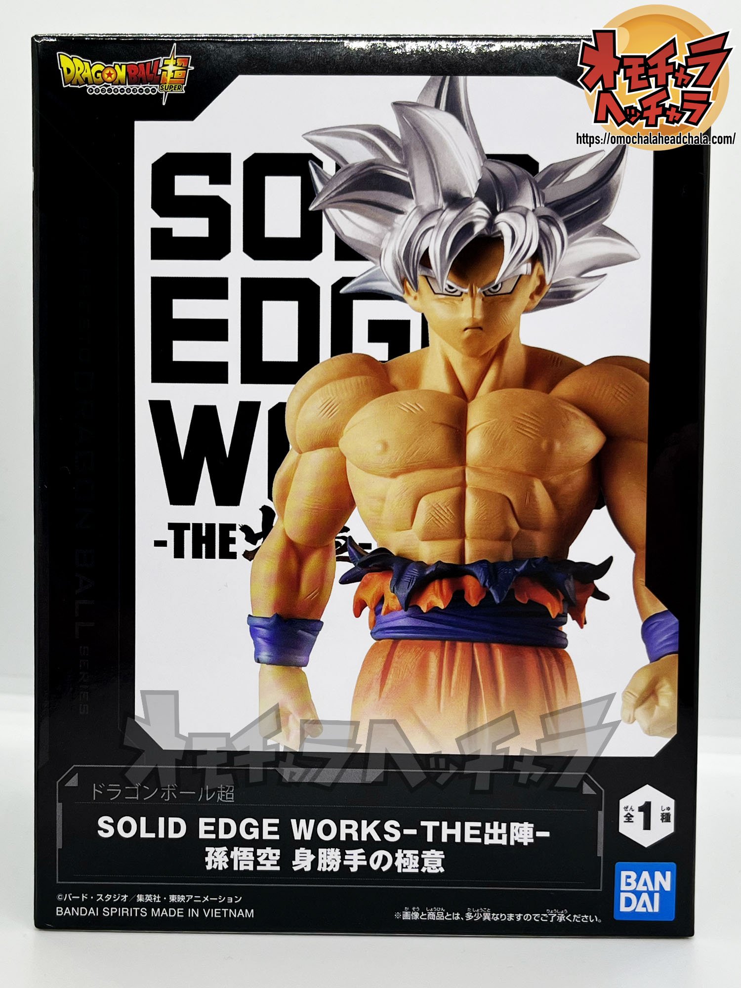 孫悟空 身勝手の極意 レビュー】ドラゴンボール超 SOLID EDGE WORKS