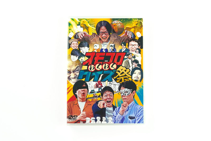 オモコロ新グッズの発売&ストアリニューアルのお知らせ（2021年夏