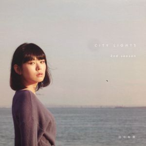 CITY LIGHTS 2ND SEASON / 田中裕梨/TANAKA YU-RI レコード通販「お