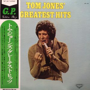 TOM JONES' GREATEST HITS / トム・ジョーンズ/TOM JONES レコード通販