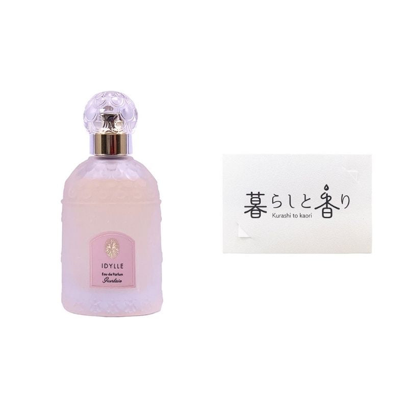 お試しサンプル】ベチバー オードトワレ – 暮らしと香りおみせ