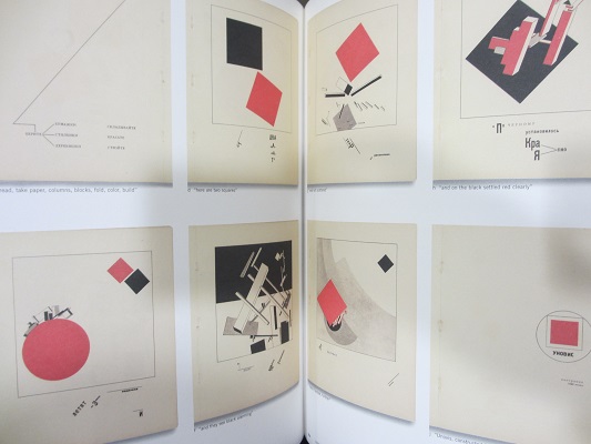 THE RUSSIAN AVANT GARDE BOOK 1910-1934 ロシア アヴァンギャルド