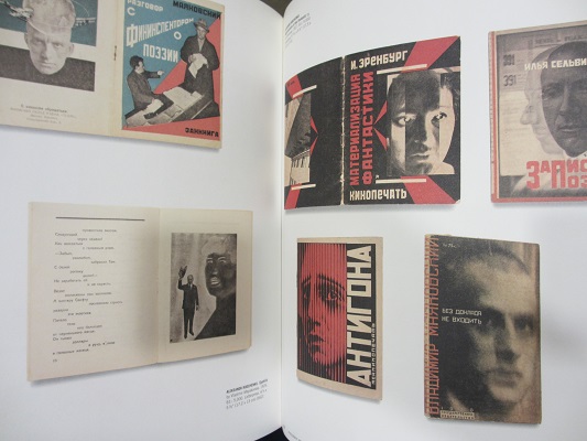 THE RUSSIAN AVANT GARDE BOOK 1910-1934 ロシア アヴァンギャルド