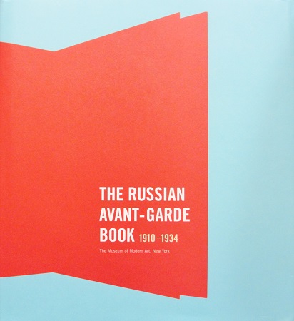 THE RUSSIAN AVANT GARDE BOOK 1910-1934 ロシア アヴァンギャルド
