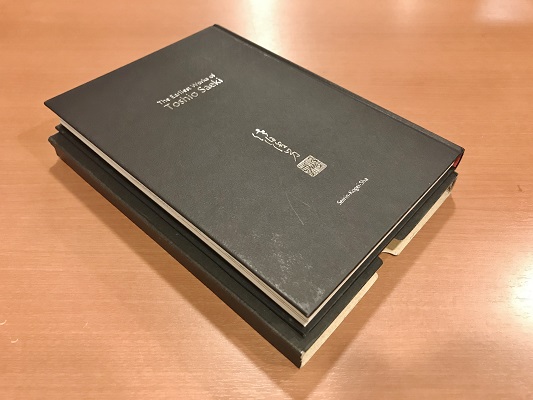 佐伯俊男 最初期画集 *初版特装版仕様限定三千部限定番号著者落款入