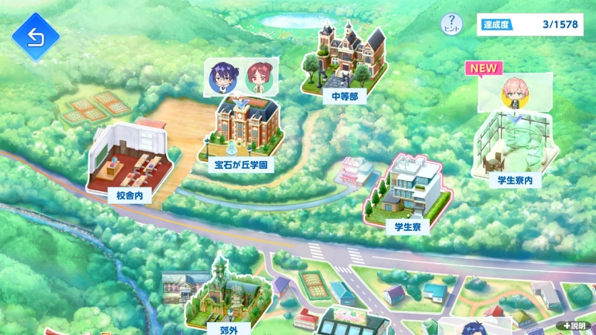 オンエア ! for Nintendo Switch 公式サイト