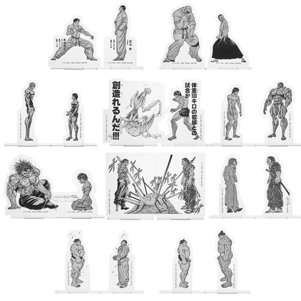 商品等賞一覧ページ