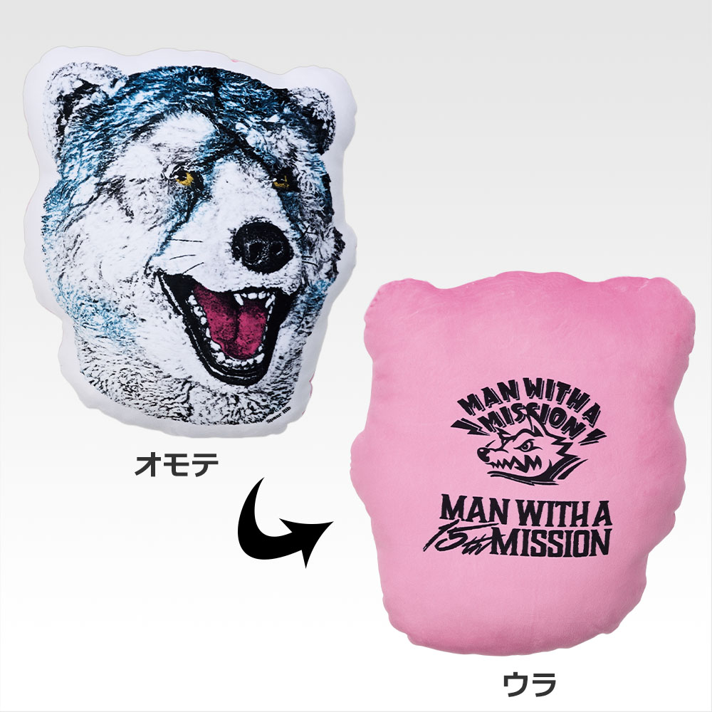 一番くじ MAN WITH A MISSION 15th ANNIVERSARY - くじポータル