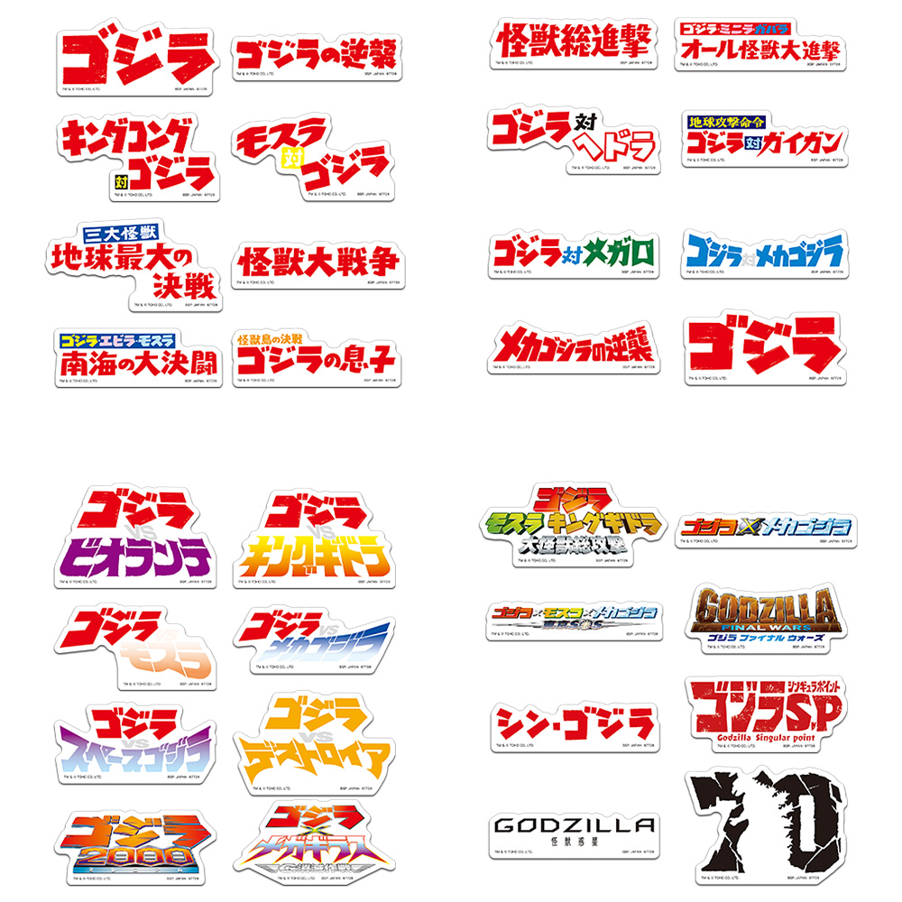 商品等賞一覧ページ