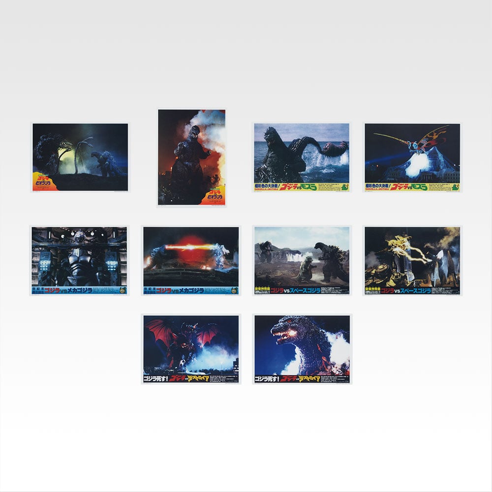 商品等賞一覧ページ