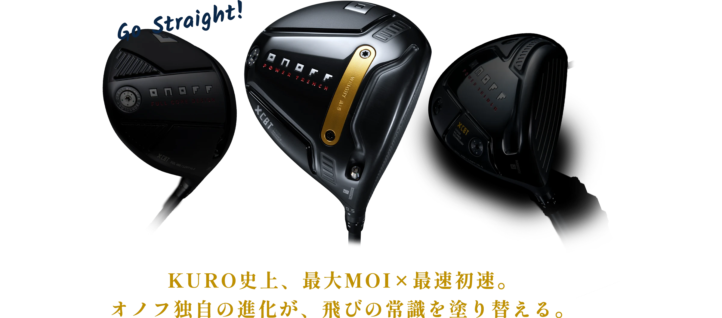 オノフ ドライバー クロ, ONOFF