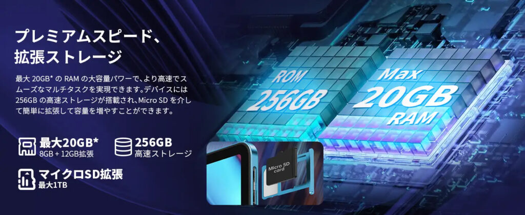 14インチタブレットなのに5万円切り!?「Teclast T70」にロマンを感じる